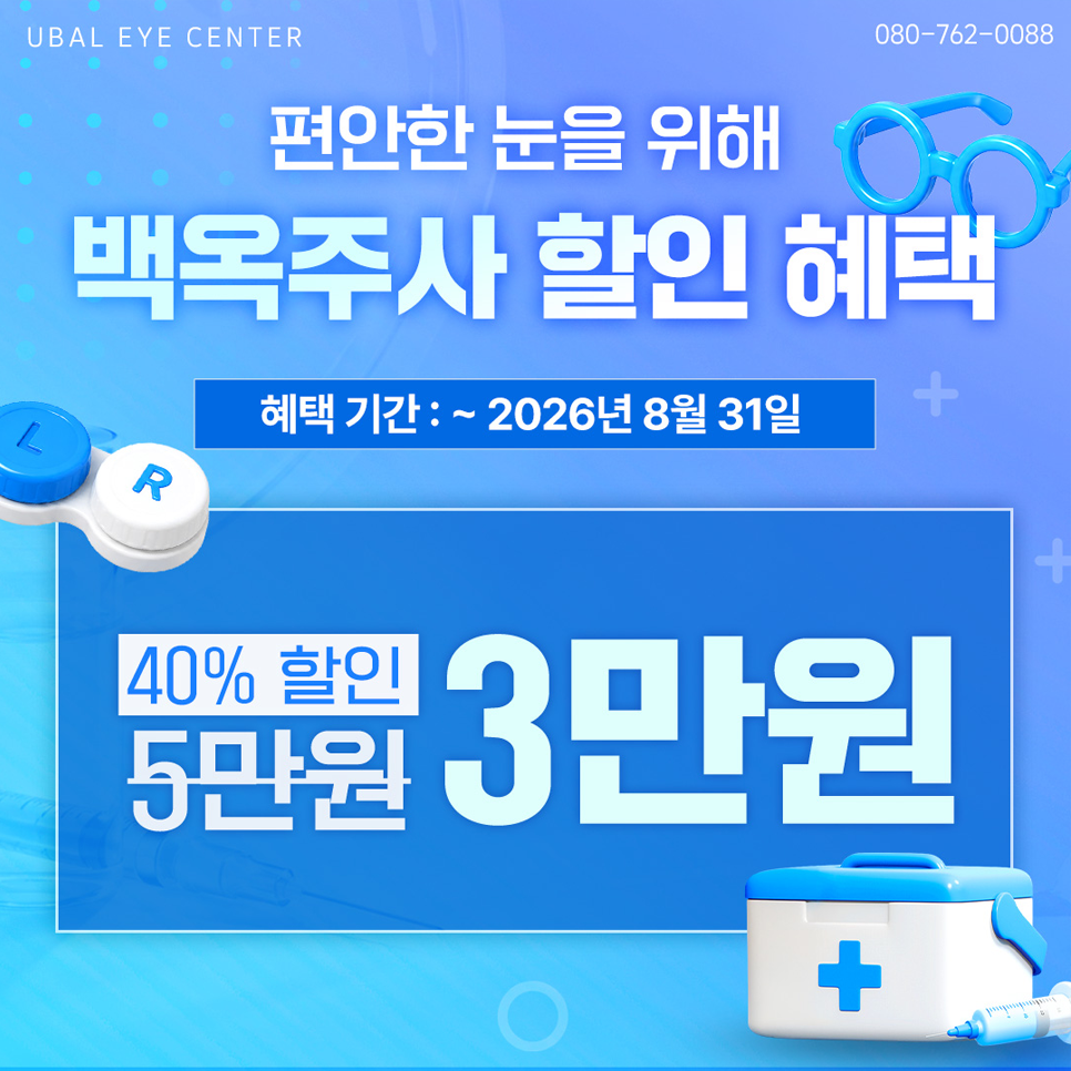 Popup